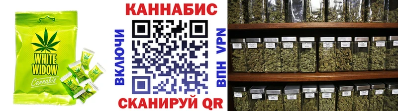 закладка  Шацк  Еда ТГК конопля 