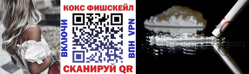 Cocaine Columbia  Шацк 