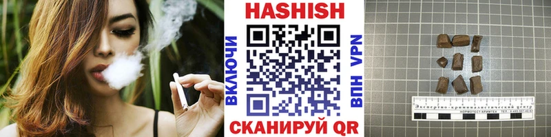 ГАШИШ hashish  Шацк 