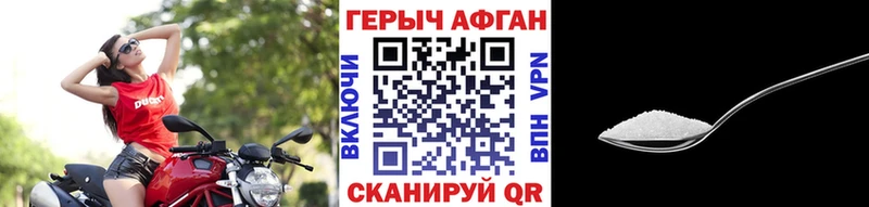 Героин афганец  купить   Шацк 