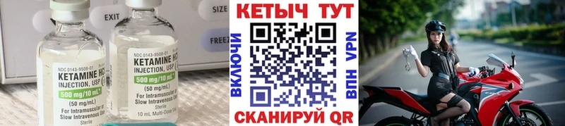 купить наркотики сайты  Шацк  Кетамин VHQ 