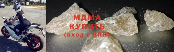 COCAINE Пестово