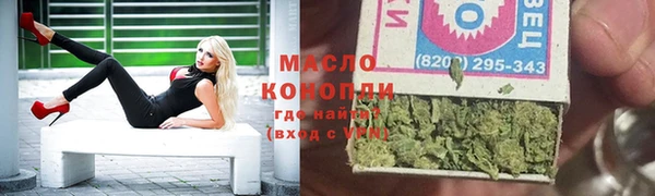 МДМА Алексин