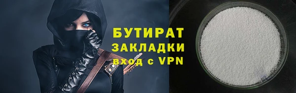 меф VHQ Переславль-Залесский