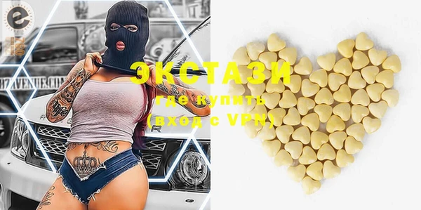МДМА Алексин