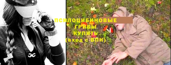 COCAINE Пестово