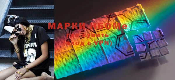 МДМА Алексин