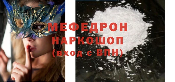 COCAINE Пестово