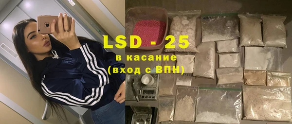 МДМА Алексин
