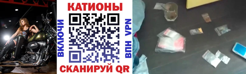 закладки  ссылка на мегу как войти  Меф VHQ  Шацк 