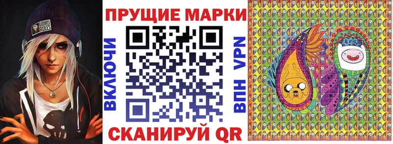 хочу   Шацк  Марки 25I-NBOMe 1500мкг 