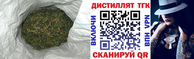 ТГК жижа  закладка  Шацк 